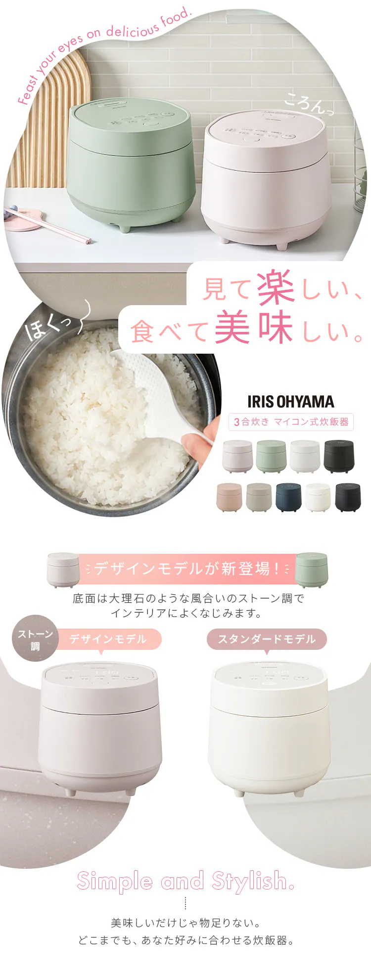 【25%OFFSALE!】炊飯器 3合 マイコン式 50銘柄炊き RC-MGA30-BH ナチュラルブラック0
