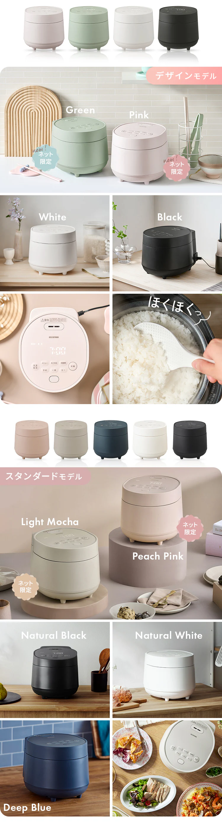 【25%OFFSALE!】炊飯器 3合 マイコン式 50銘柄炊き RC-MGA30-BH ナチュラルブラック1