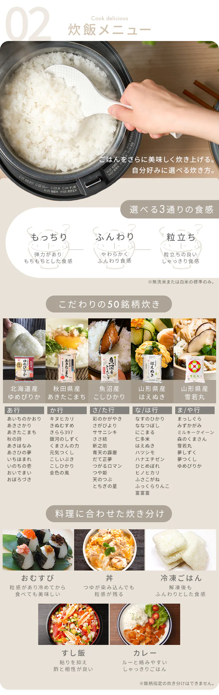 【25%OFFSALE!】炊飯器 3合 マイコン式 50銘柄炊き RC-MGA30-BH ナチュラルブラック3