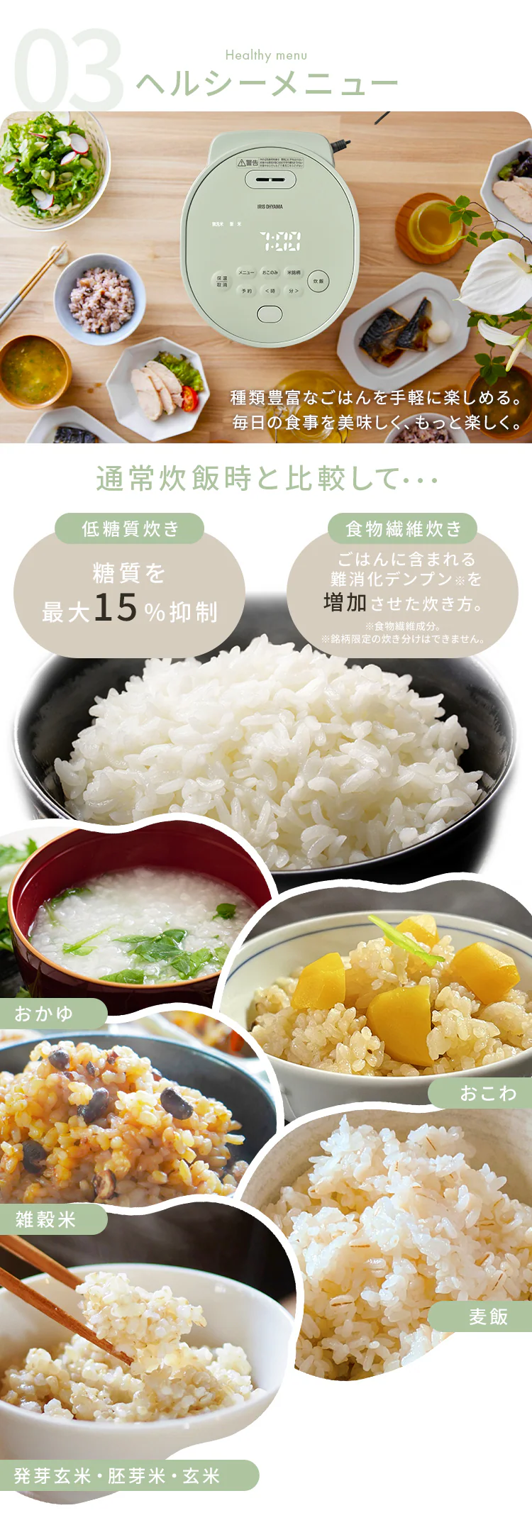 【25%OFFSALE!】炊飯器 3合 マイコン式 50銘柄炊き RC-MGA30-BH ナチュラルブラック4