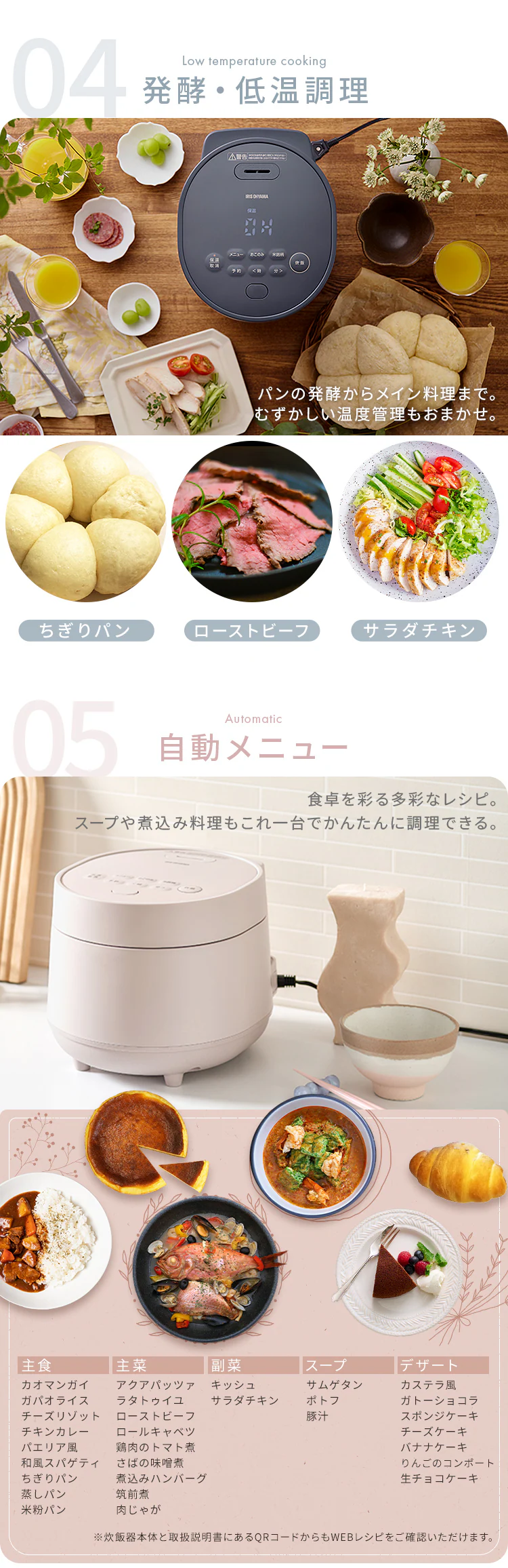 【25%OFFSALE!】炊飯器 3合 マイコン式 50銘柄炊き RC-MGA30-BH ナチュラルブラック5