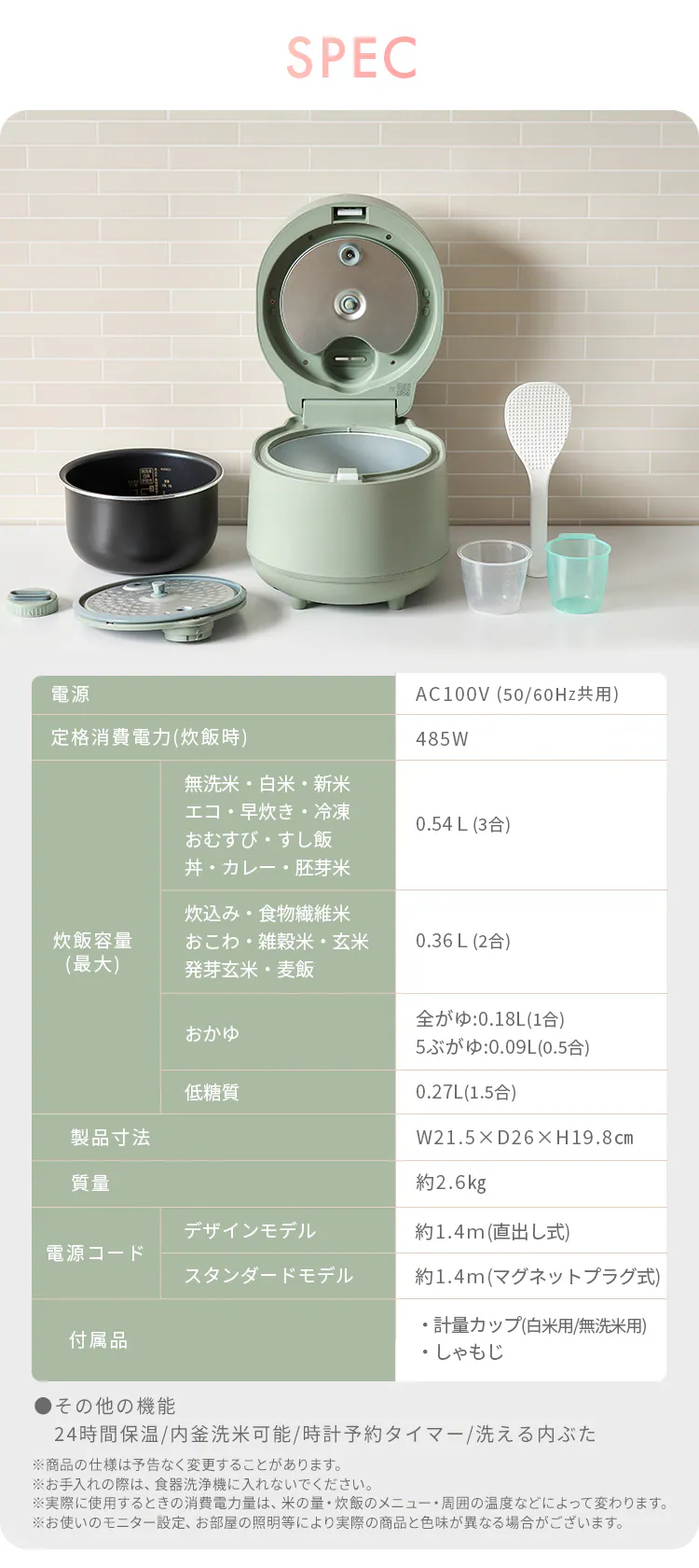 【25%OFFSALE!】炊飯器 3合 マイコン式 50銘柄炊き RC-MGA30-BH ナチュラルブラック9