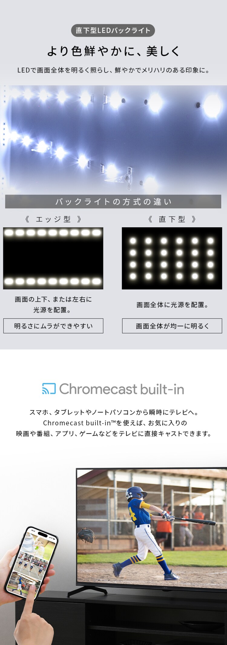 LUCA 液晶テレビ GoogleTV搭載 43V型 4K HDR LT-43UGX-F14