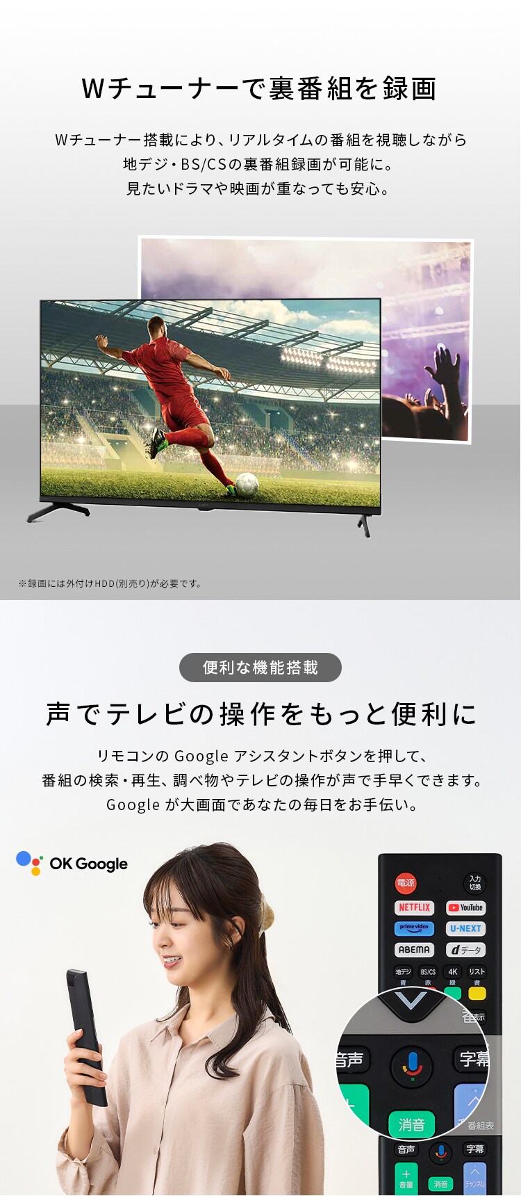 LUCA 液晶テレビ GoogleTV搭載 43V型 4K HDR LT-43UGX-F15