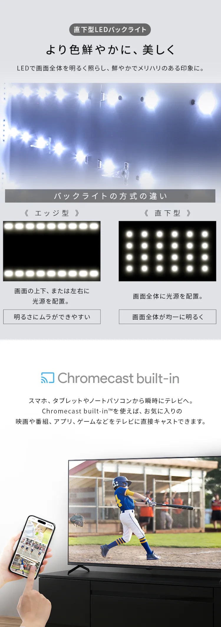 LUCA 液晶テレビ GoogleTV搭載 55V型 4K HDR LT-55UGX-F14