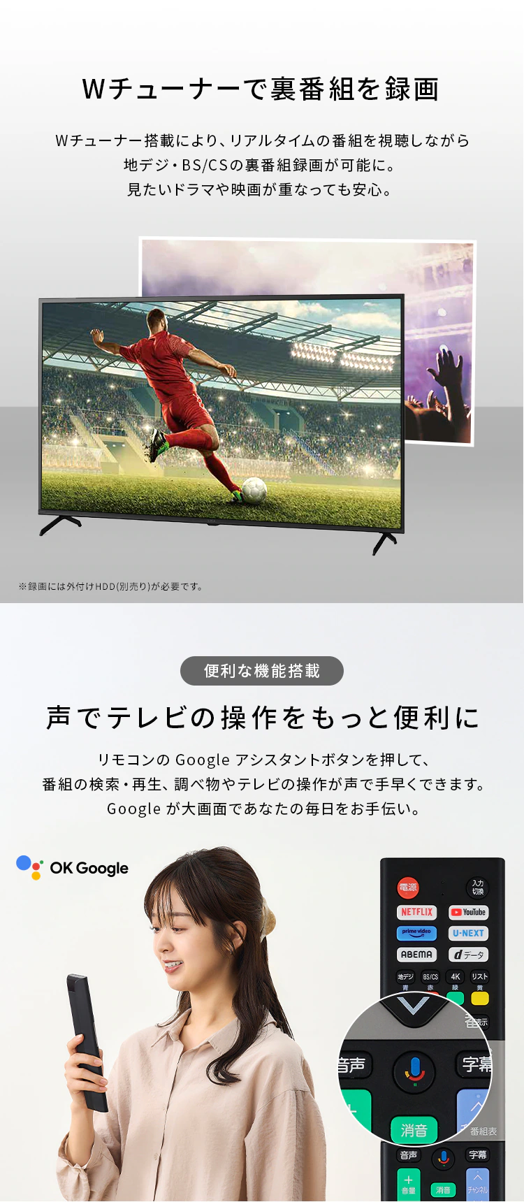 LUCA 液晶テレビ GoogleTV搭載 55V型 4K HDR LT-55UGX-F15