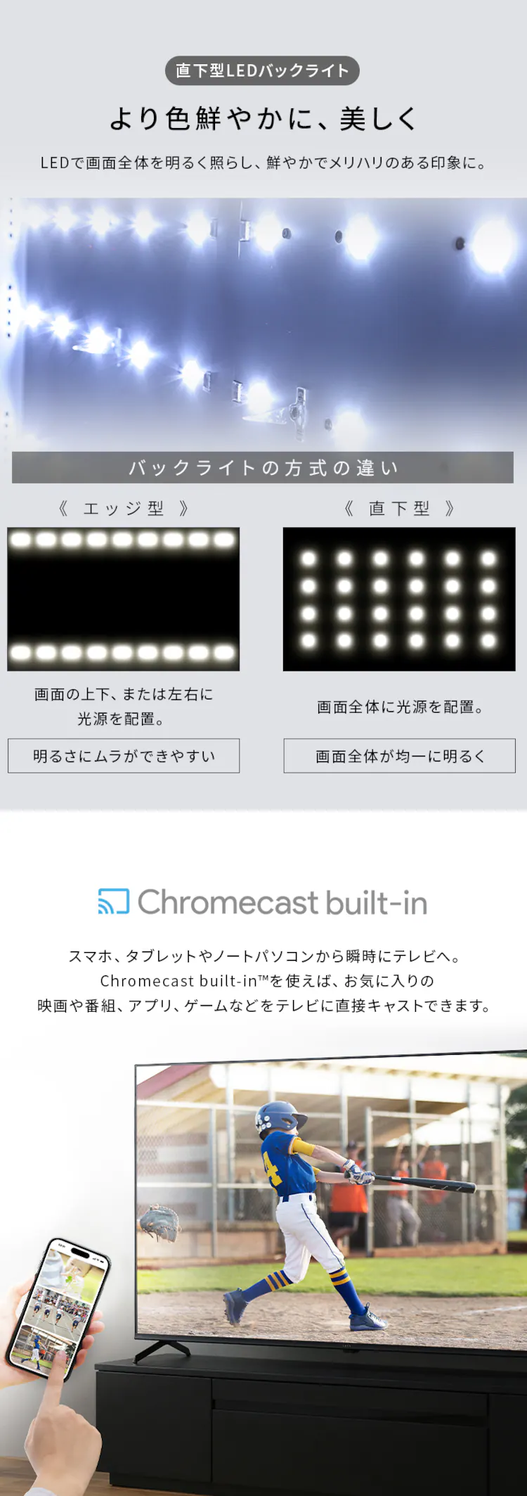 LUCA 液晶テレビ GoogleTV搭載 65V型 4K HDR LT-65UGX-F14