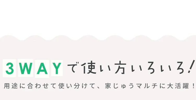 3WAY 引き出し収納ボックス 引き出し3つタイプ SST3H-76 ライトブルー1