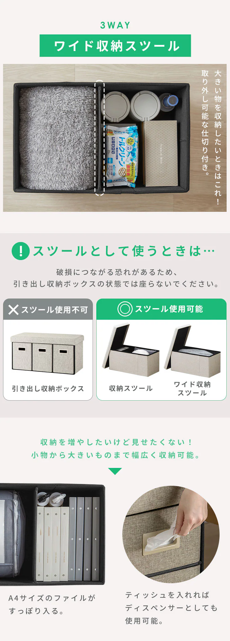 3WAY 引き出し収納ボックス 引き出し3つタイプ SST3H-76 ライトブルー5