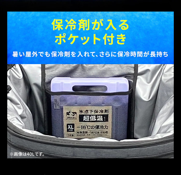 ★TV放映されました★HUGEL 25L エアロゲルソフトクーラーボックス AGSC-25C チャコールグレー クーラーボックス アウトドア レジャー BBQ7