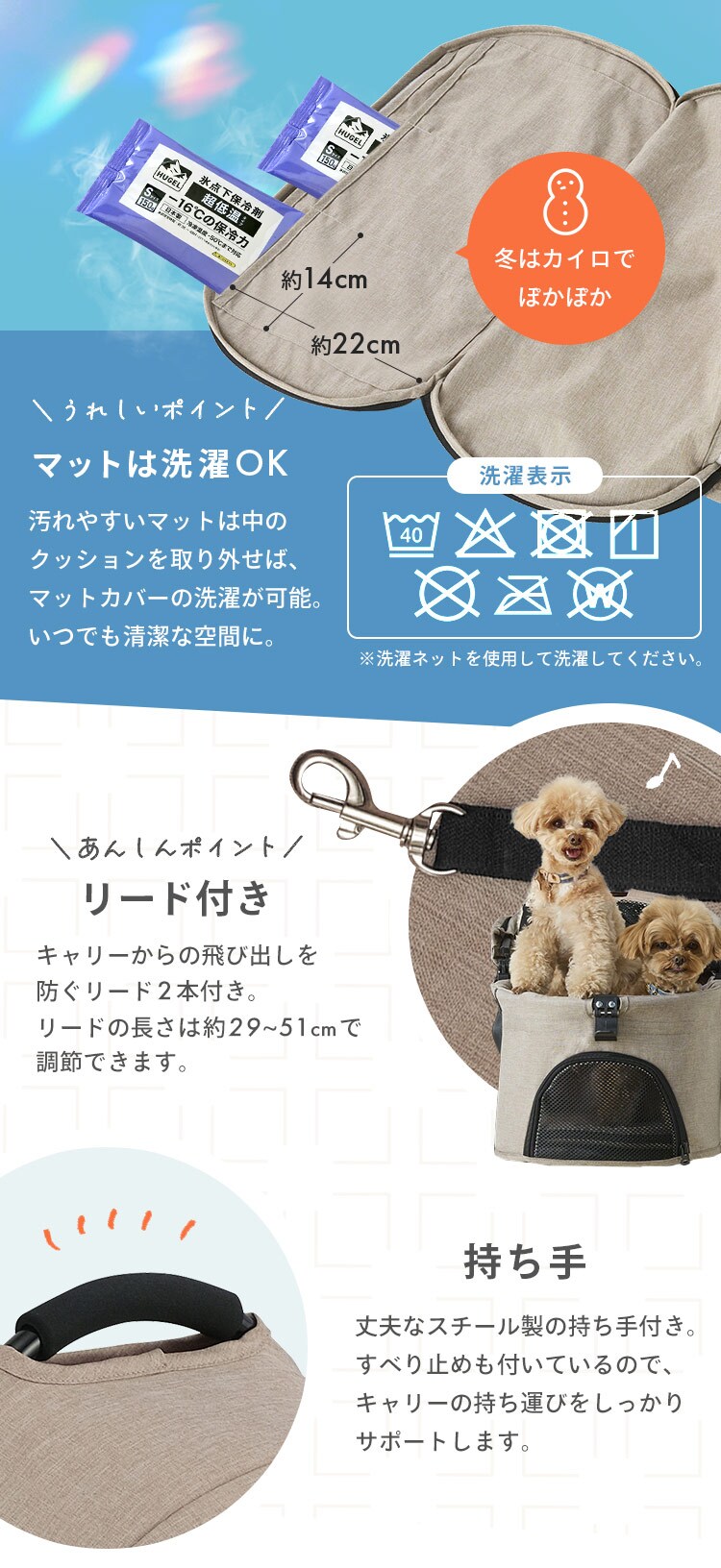 3WAYペットカート TPC-990 ベージュ 小型犬5
