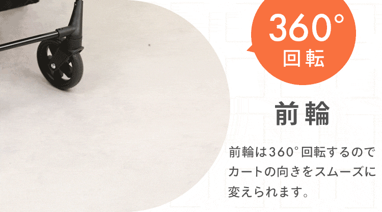 3WAYペットカート TPC-990 全3色7
