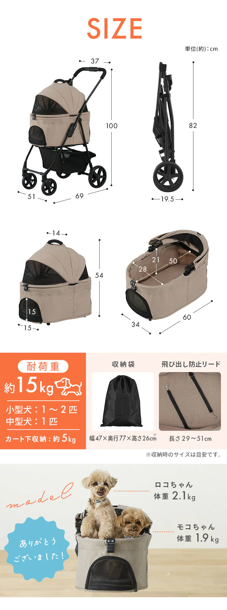 3WAYペットカート TPC-990 ネイビー 小型犬11