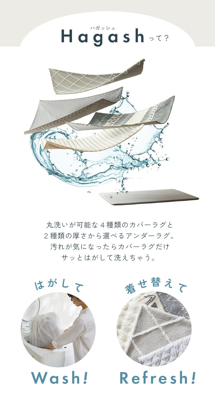 Hagash 洗濯ネット HAGN-45482