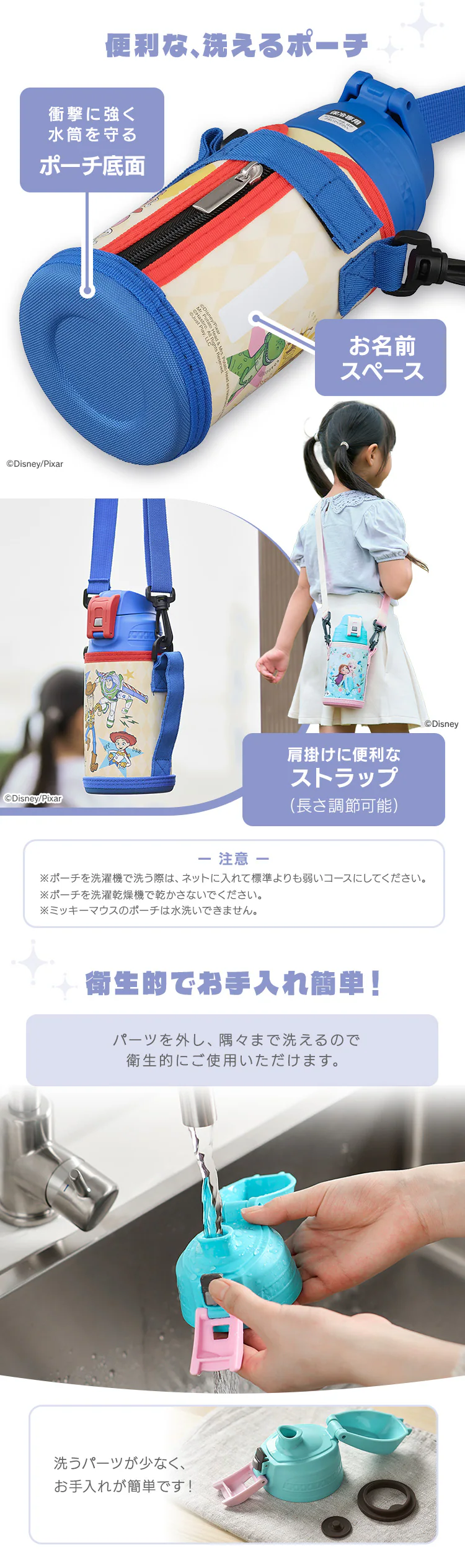 ステンレスケータイボトルダイレクトボトル3