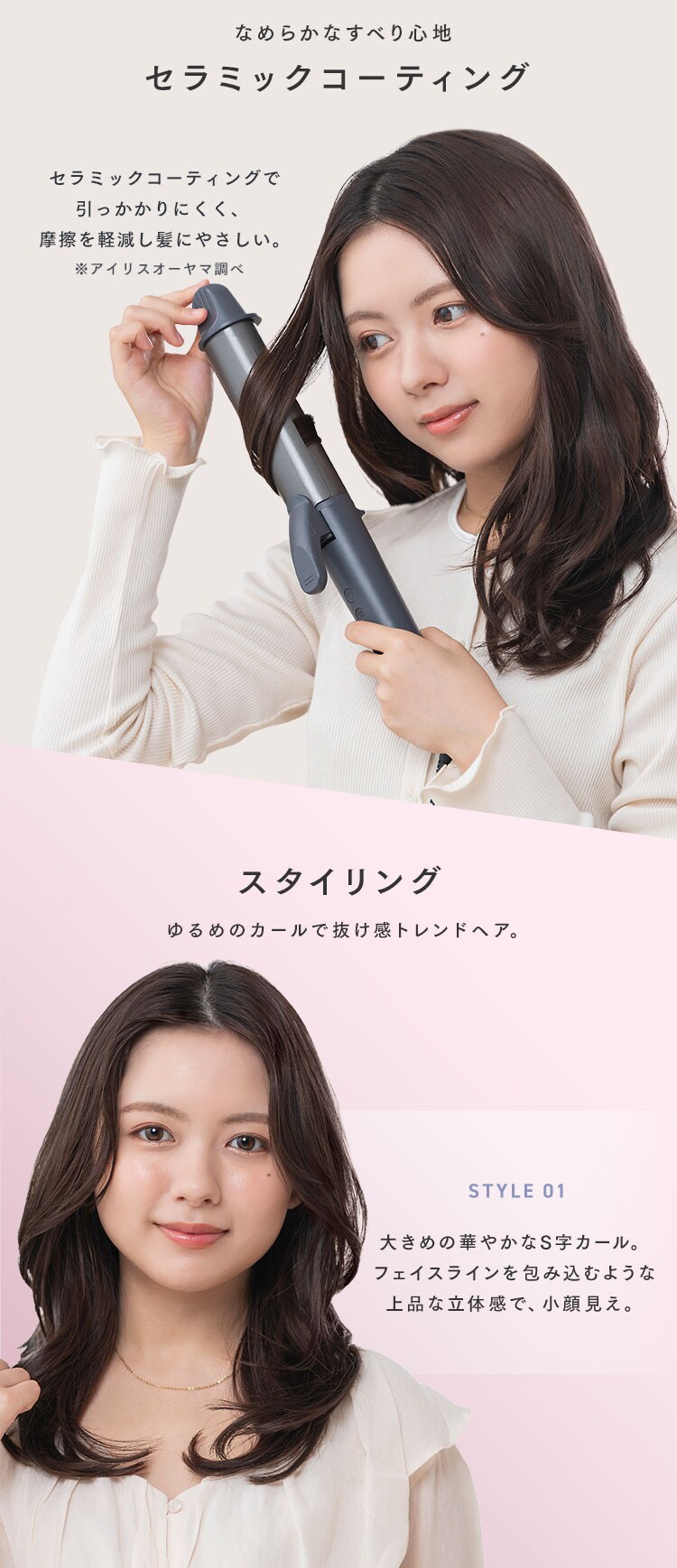 MiCOLA カールアイロン セラミックコーティング 38mm HIR-MC10338-H ダークグレー1