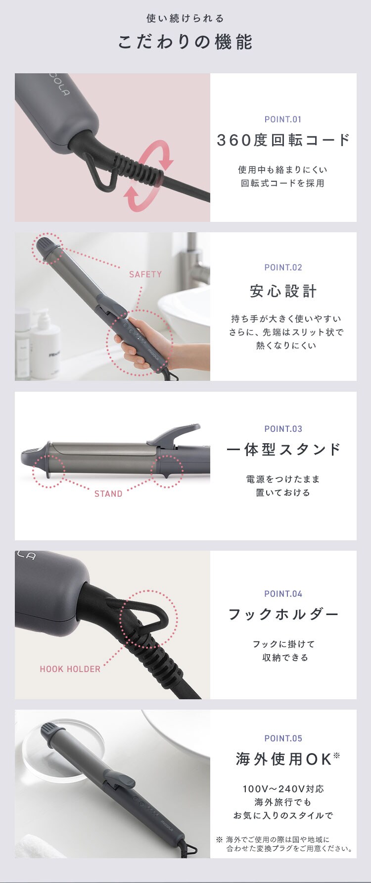 MiCOLA カールアイロン セラミックコーティング 38mm HIR-MC10338-H ダークグレー5