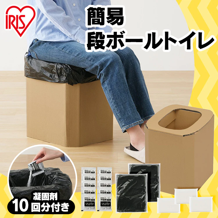 簡易段ボールトイレ DKT-10 0