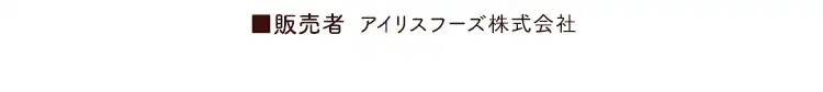 【訳あり】【最短賞味期限:2025年11月26日】国産もち麦2kg6