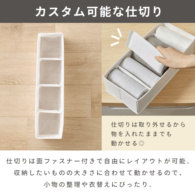 インナーボックス チェスト用 Sサイズ FIB08S ホワイト2