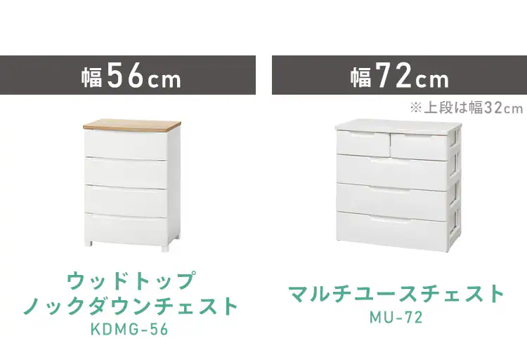 インナーボックス チェスト用 Sサイズ FIB08S ホワイト5