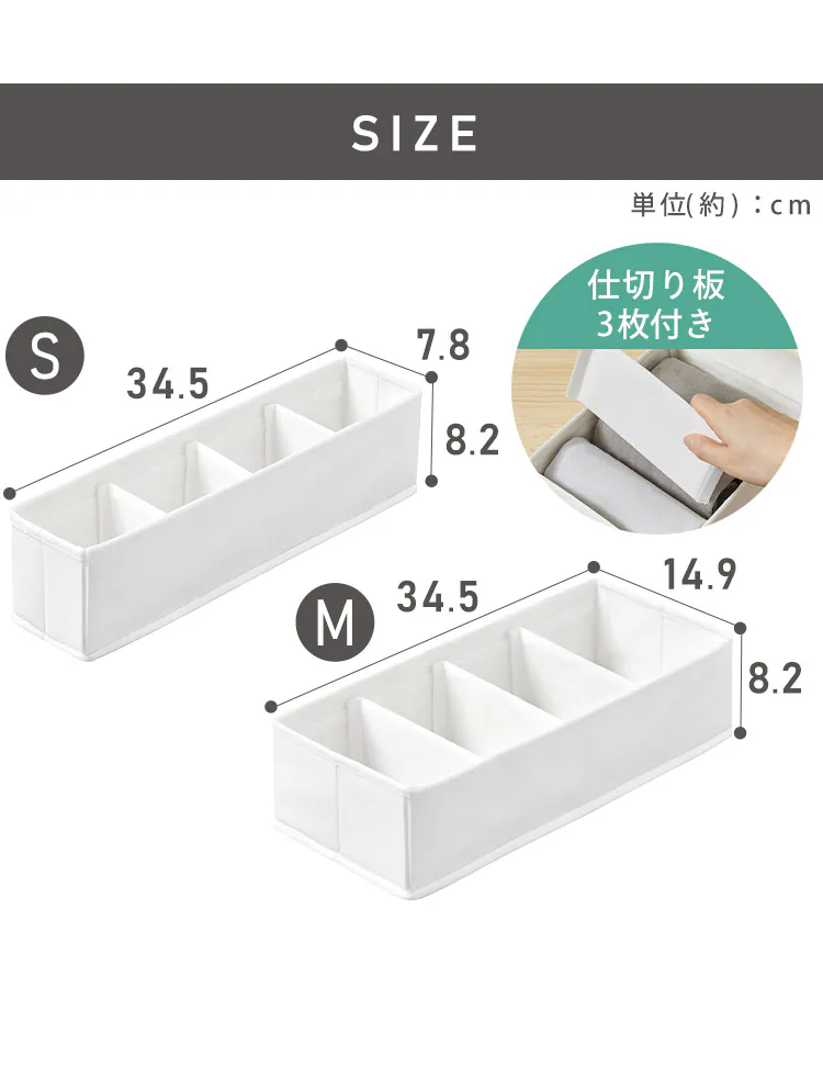 インナーボックス チェスト用 Sサイズ FIB08S ホワイト6