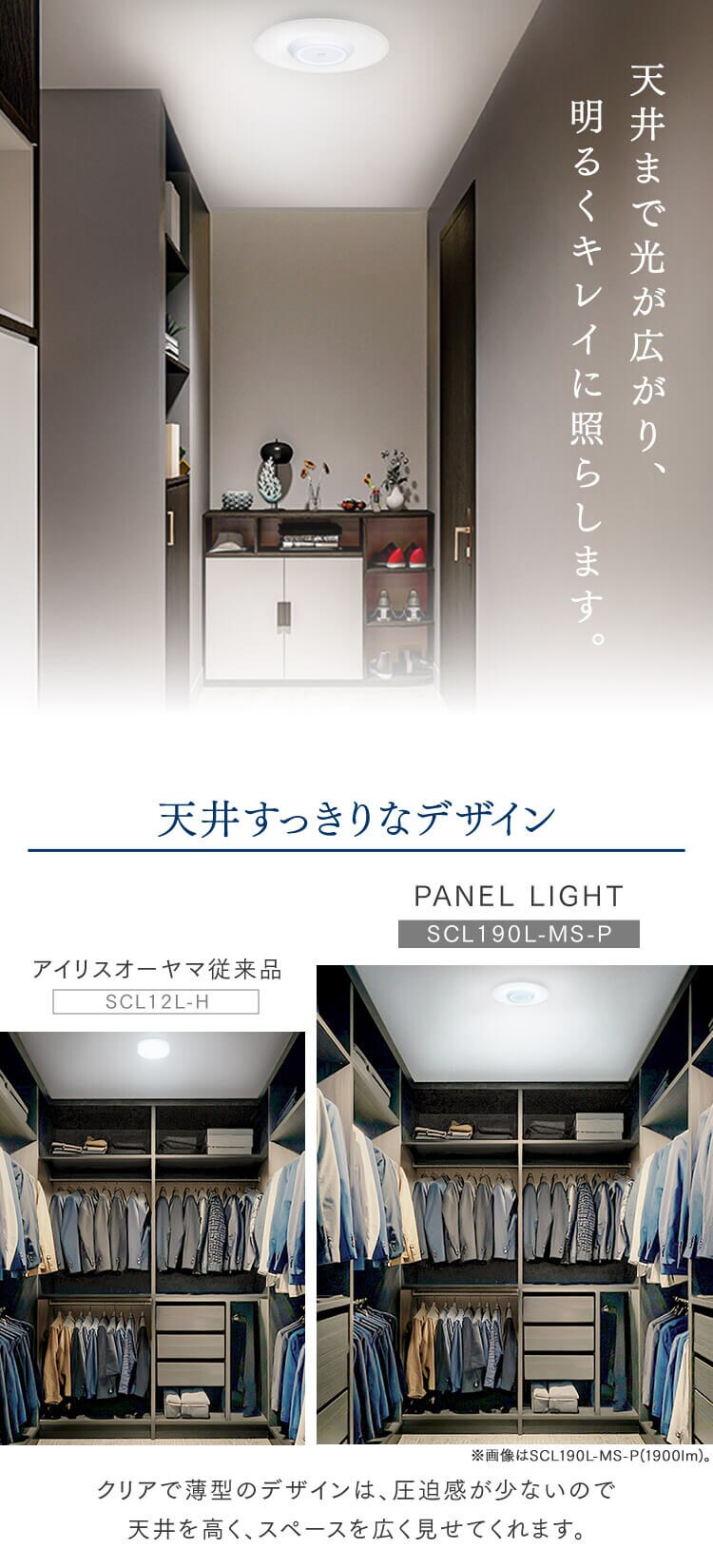 小型シーリングライト 導光板 2000lm 電球色 SCL200L-PK［B］2