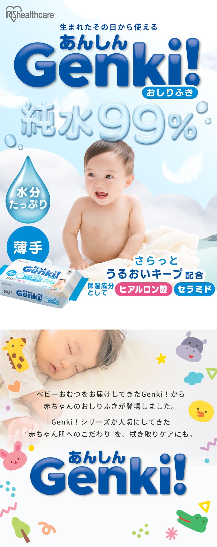 おはぎ 楽天市場】OKAINTER wa＊so＊sen ワソウセン ハトムギ ボディ