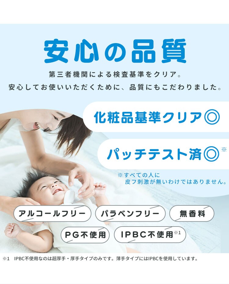 あんしん Genki！おしりふき 超厚手720枚入 GOK-ST601N3