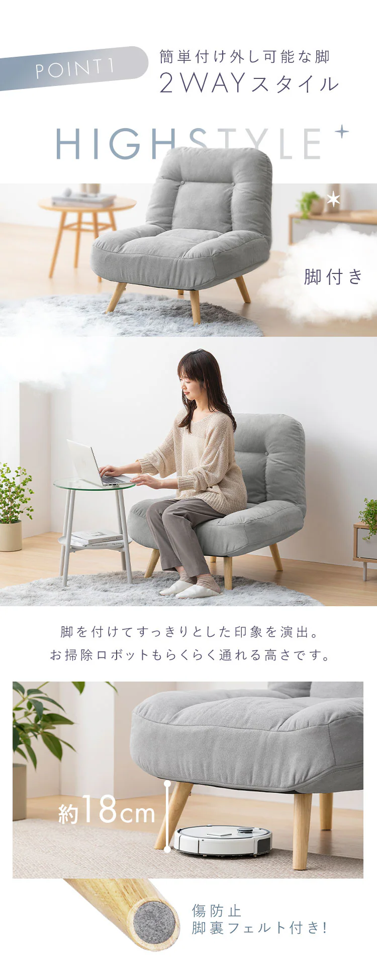 2WAY一人掛けポケットコイルソファ WPCS-1S ライトグレー2