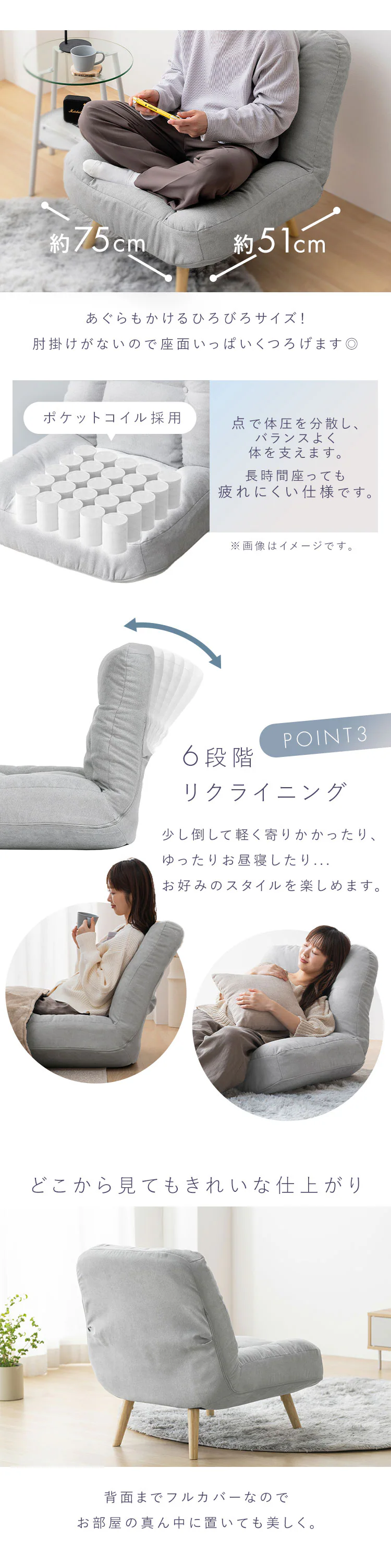 2WAY一人掛けポケットコイルソファ WPCS-1S ライトグレー5