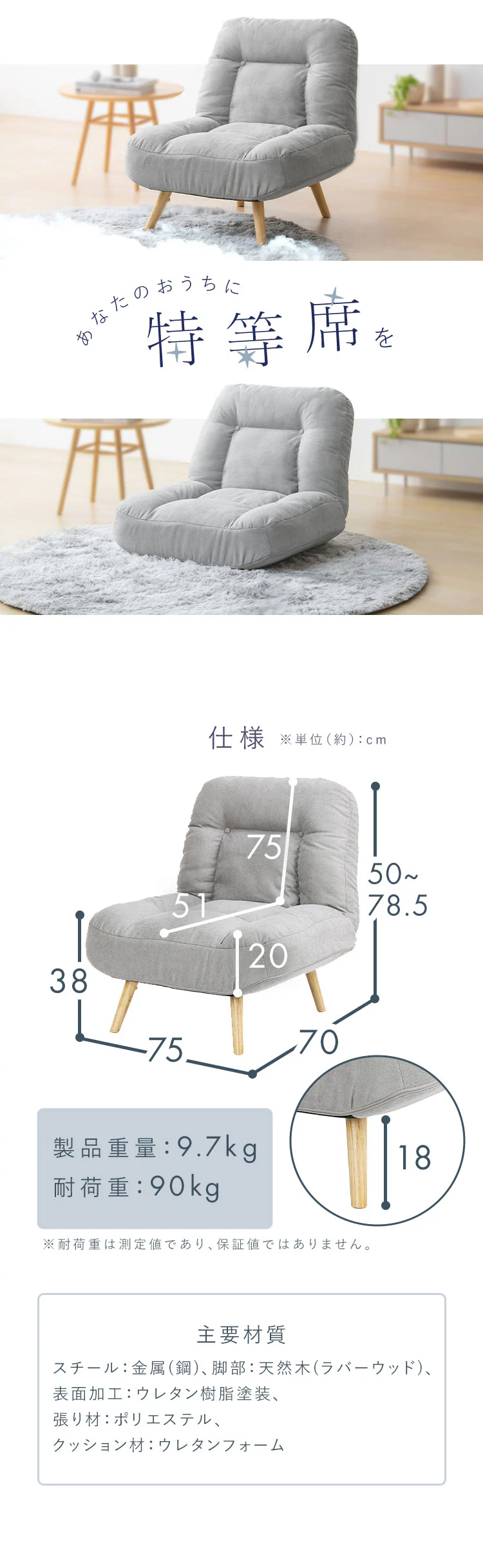 2WAY一人掛けポケットコイルソファ WPCS-1S ライトグレー6