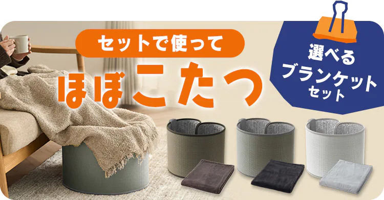 【3000円OFFSALE!】ぐるポカパネルヒーター APH-R12B-DT ダークブラウン0