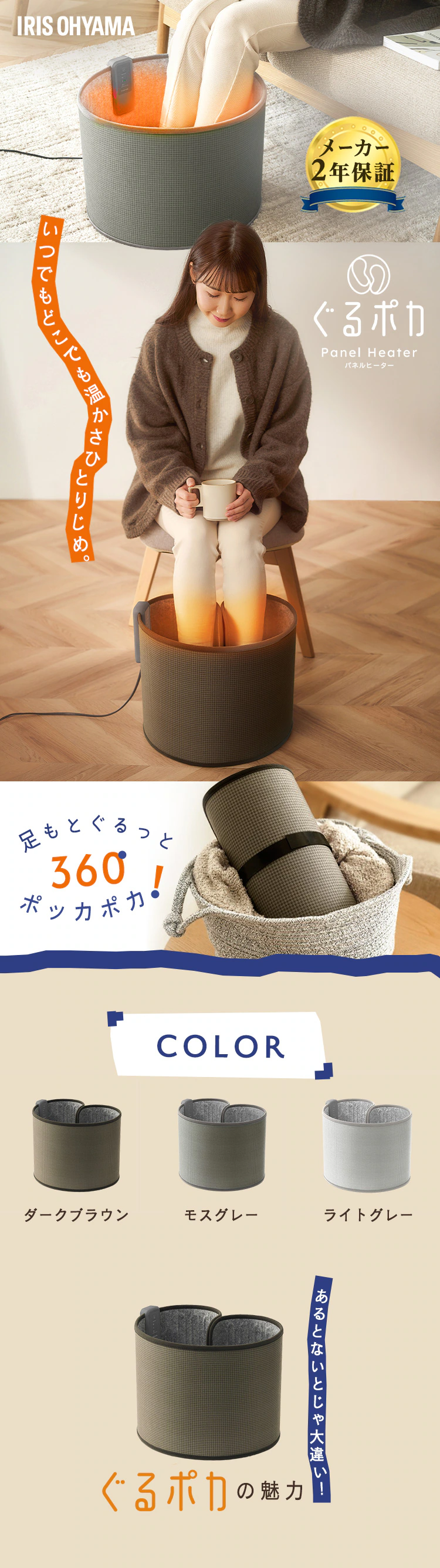 【3000円OFFSALE!】ぐるポカパネルヒーター APH-R12B-DT ダークブラウン1