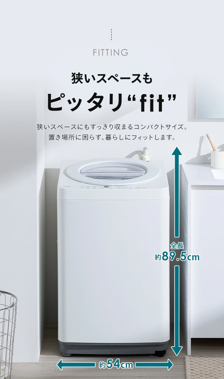 洗濯機 5kg OSH fit ガチ落ち極渦洗浄 ラクとれLOW設計 一人暮らし ITW-50B01-B ブラック3