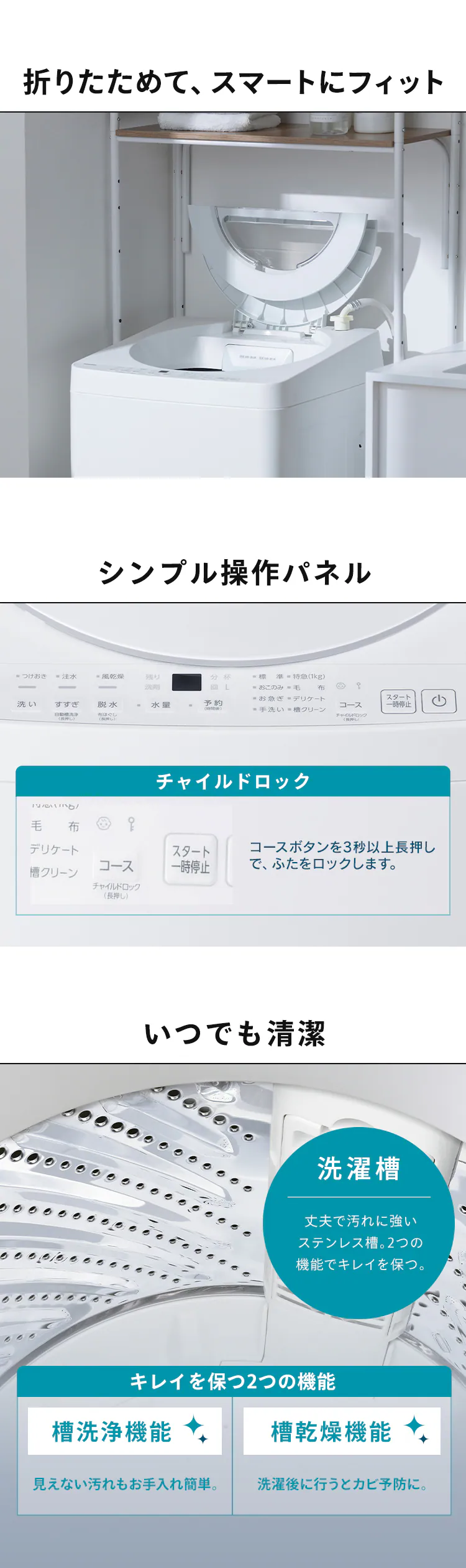 洗濯機 5kg OSH fit ガチ落ち極渦洗浄 ラクとれLOW設計 一人暮らし ITW-50B01-B ブラック7