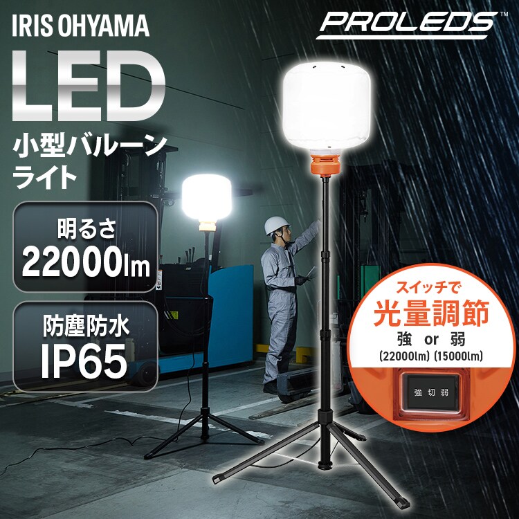 バルーンライト ヴァレンティ（VALENTI） ヴァレンティモト ジュエルLEDヘッドバルブZX