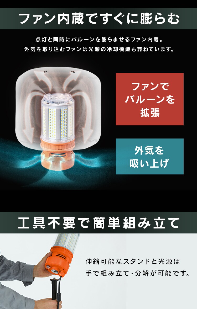 LED小型バルーンライト LWB-22000FK 112876│アイリスオーヤマ公式通販