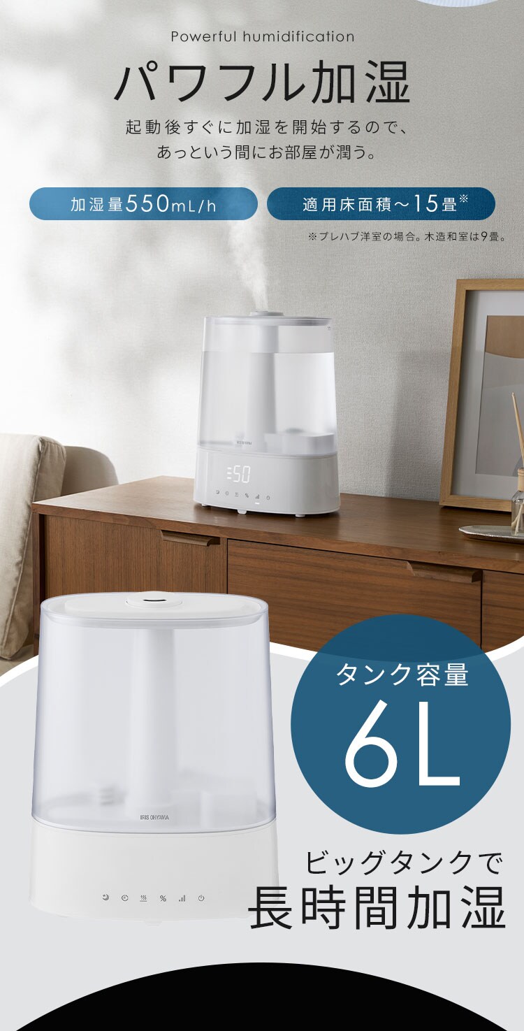 上給水超音波ハイブリッド加湿器 AHM-HUT55A-W ホワイト1