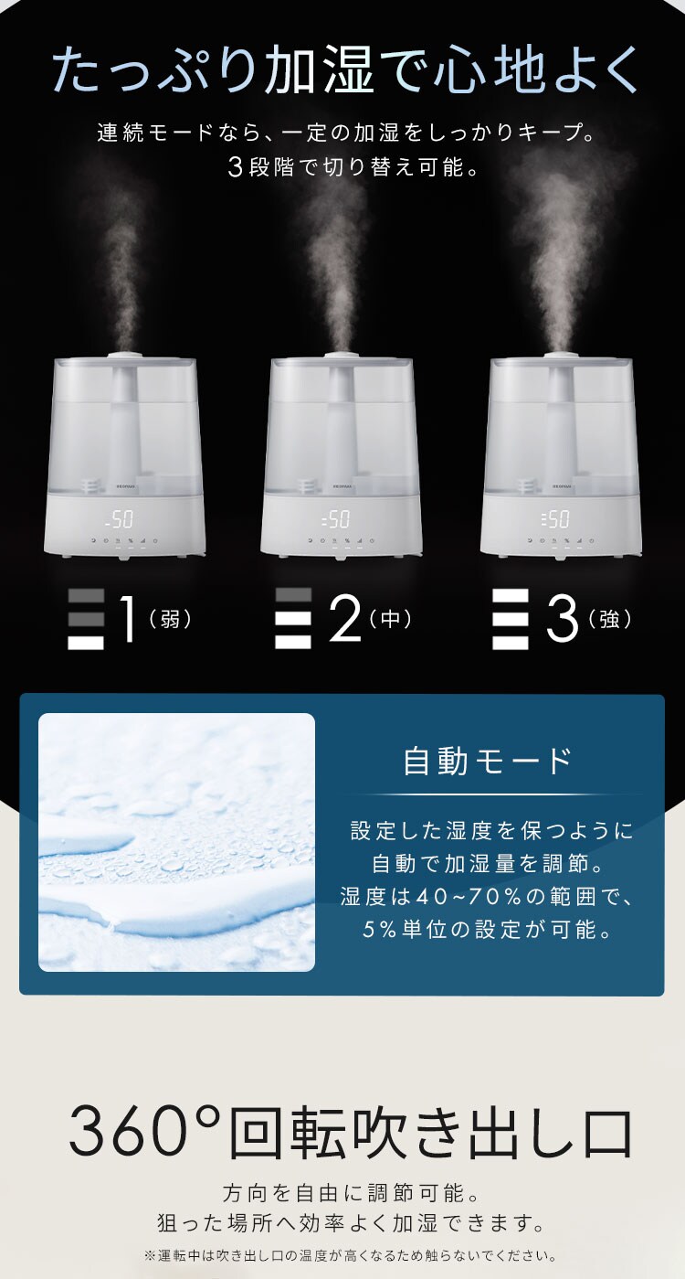 上給水超音波ハイブリッド加湿器 AHM-HUT55A-W ホワイト2