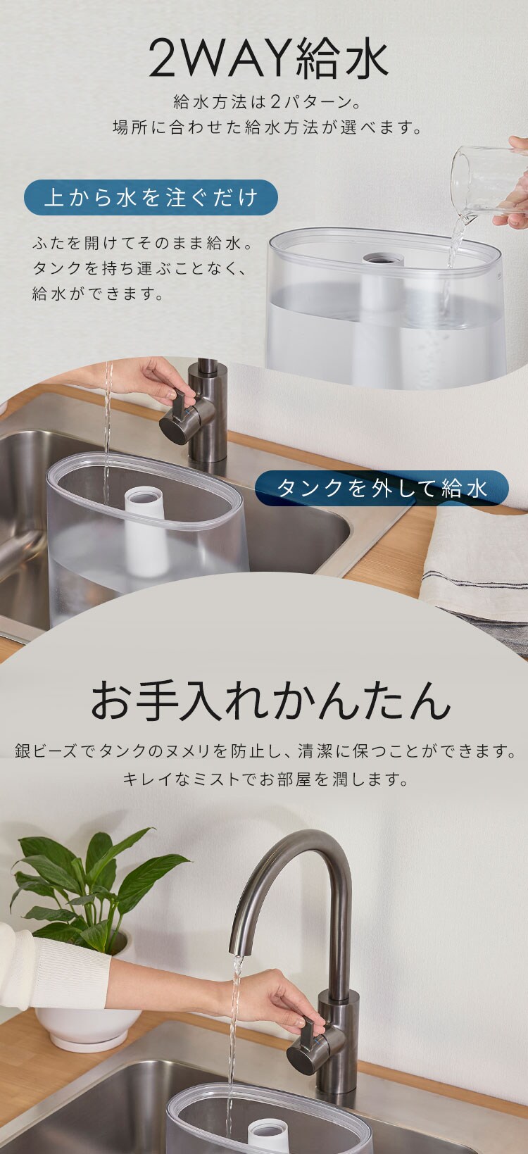 上給水超音波ハイブリッド加湿器 AHM-HUT55A-W ホワイト5