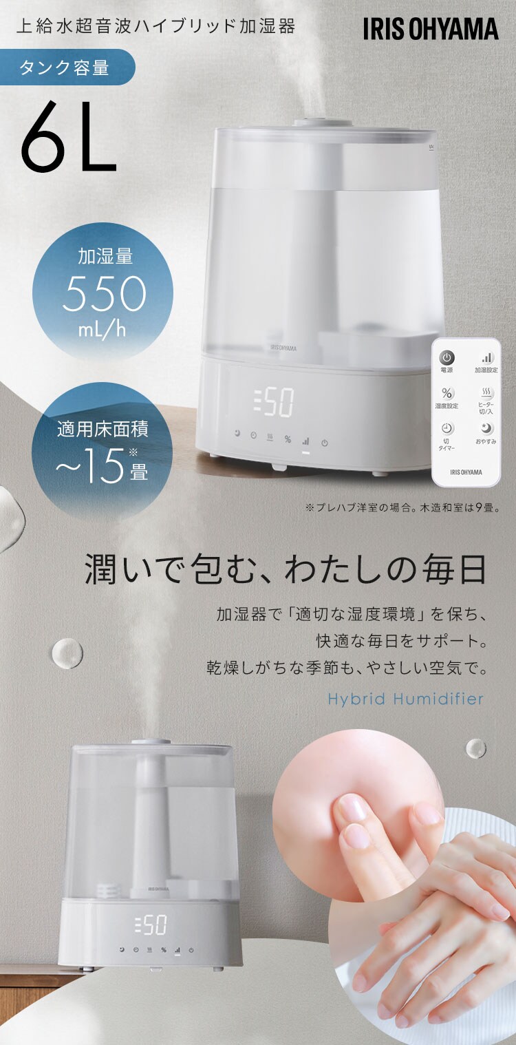 上給水超音波ハイブリッド加湿器 KHM-HUT551-W ホワイト［B］0