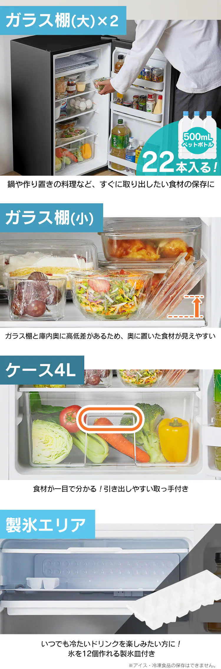 冷蔵庫 93L 小型 セカンド冷蔵庫 1ドア 幅47.2cm IRJD-9B-W ホワイト3