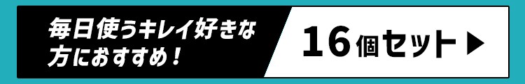 【16個セット】トルクリーン キッチンクリーナーIH・ガスコンロ用 T-KI2011