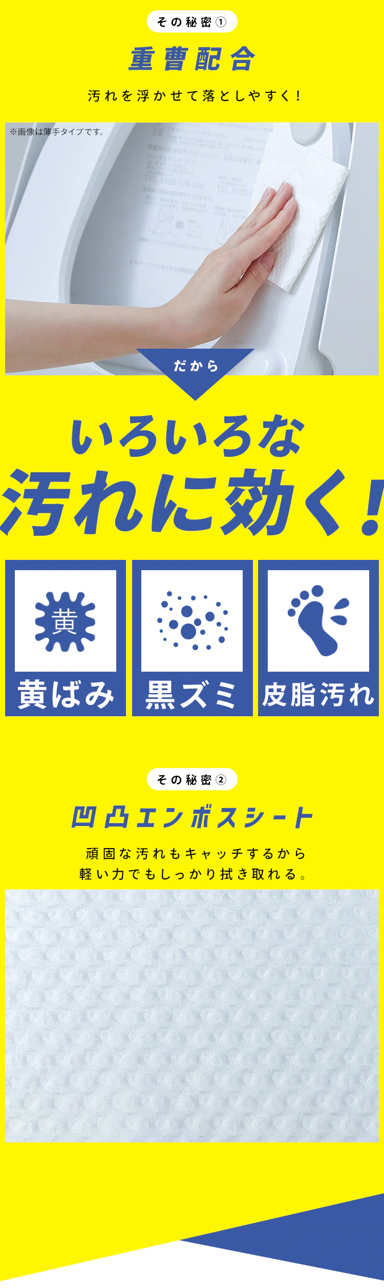【20個】トルクリーン トイレクリーナー厚手 10枚×2個 T-TA203