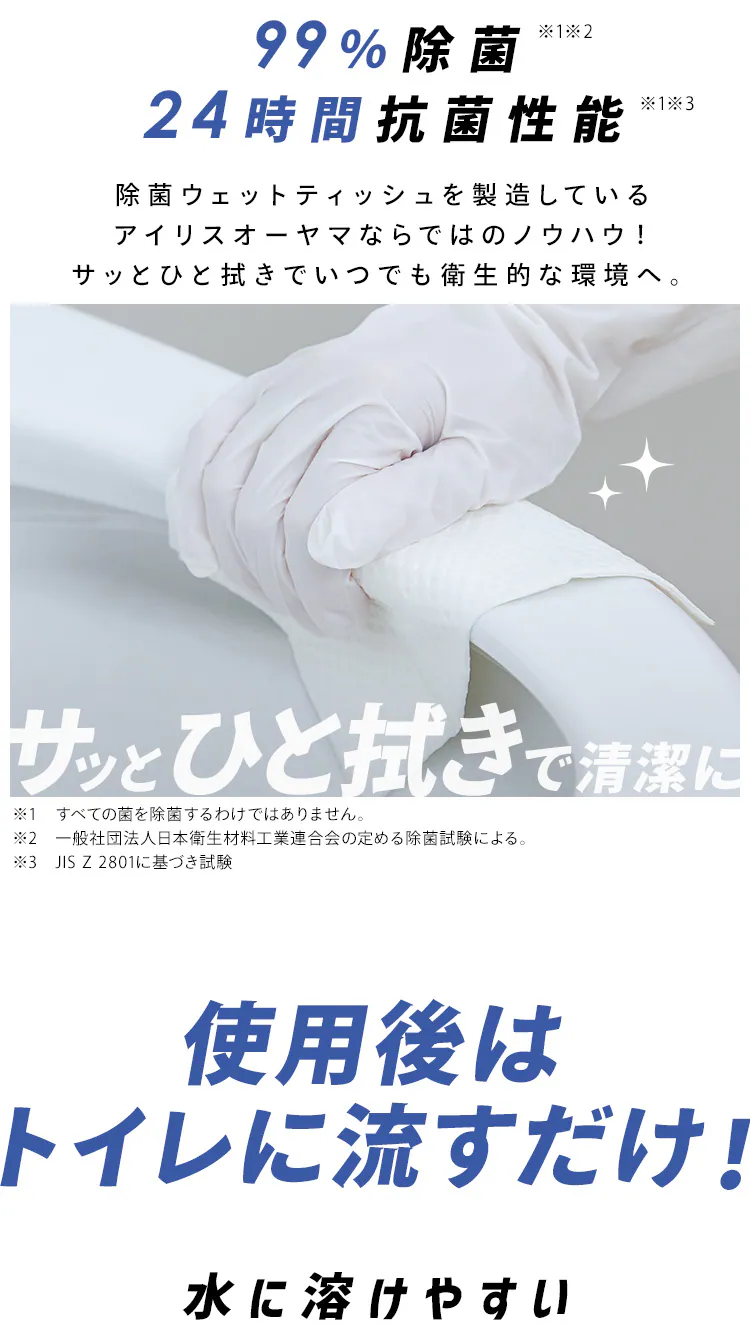 【20個】トルクリーン トイレクリーナー厚手 10枚×2個 T-TA204