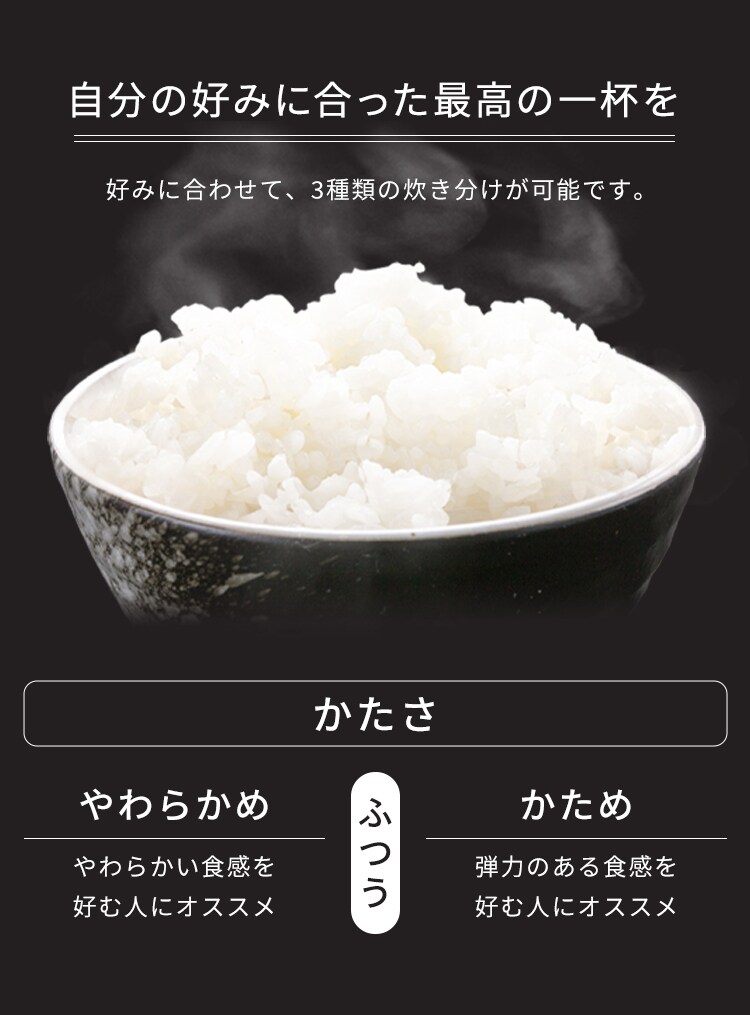 炊飯器 5.5合 IH RC-IKB50-B 極厚火釜 ブラック2