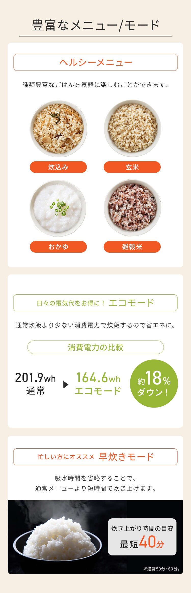 炊飯器 5.5合 IH RC-IKB50-B 極厚火釜 ブラック3