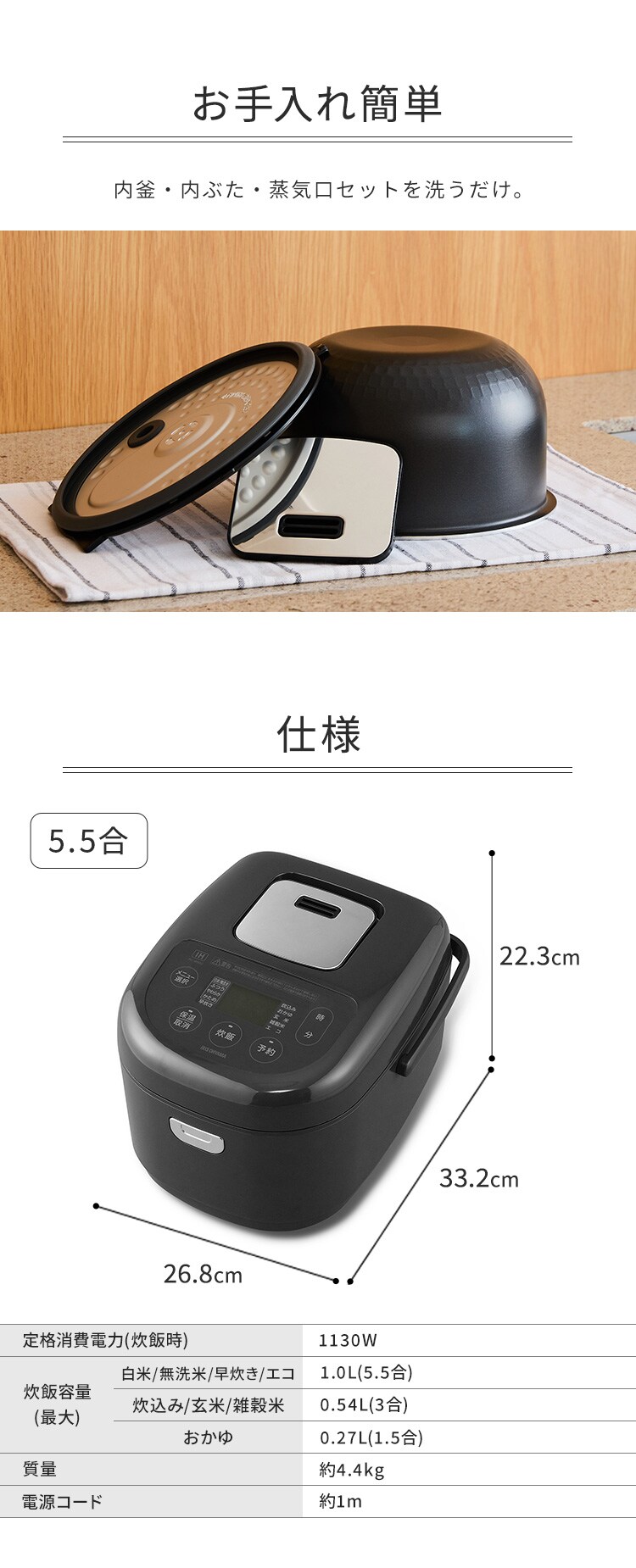 炊飯器 5.5合 IH RC-IKB50-B 極厚火釜 ブラック4