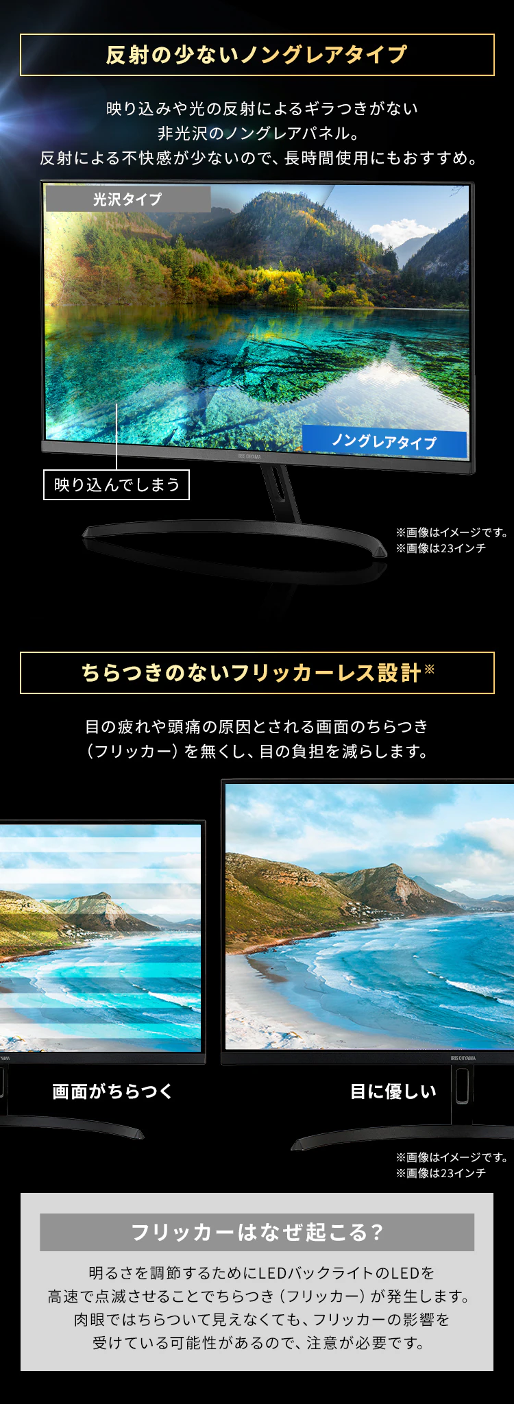 液晶ディスプレイ 23inch DT-JF235S-B ブラック ディスプレイ単品6